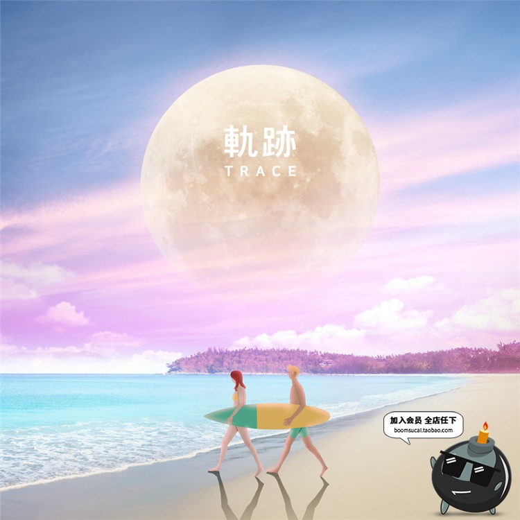 夏日风情粉色创意渐变海报音乐歌单专辑封面唯美背景PSD模板素材-设计猿
