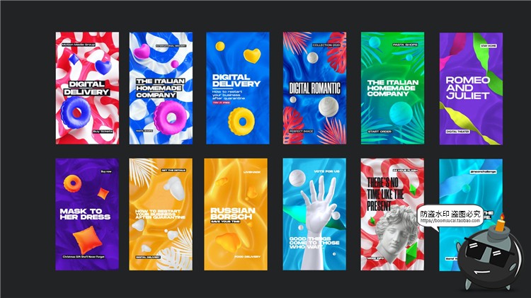 抽象现代时尚艺术撞色孟菲斯风格活动海报图文排版PSD模板PS素材-设计猿