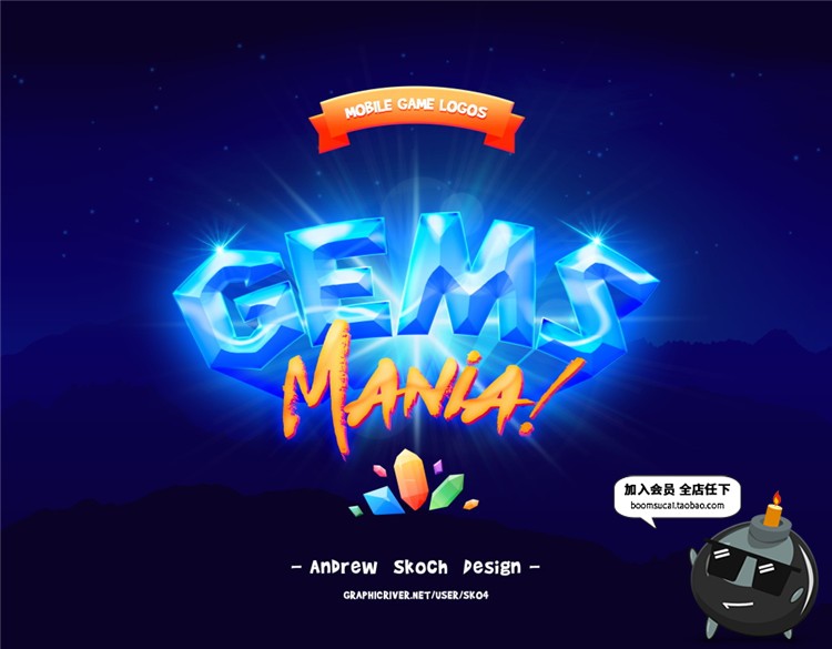 3D立体卡通可爱小游戏标题文字效果图层ALS样式PSD模板PS设计素材-设计猿