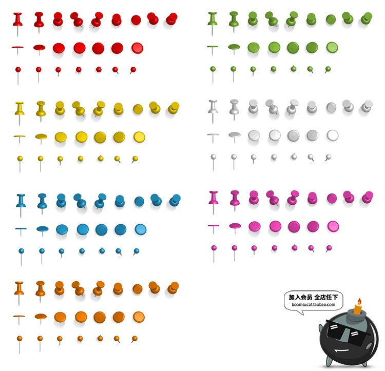 图钉便签纸便利贴小纸条计事留言卡贴纸图AI矢量装饰元素设计素材-设计猿