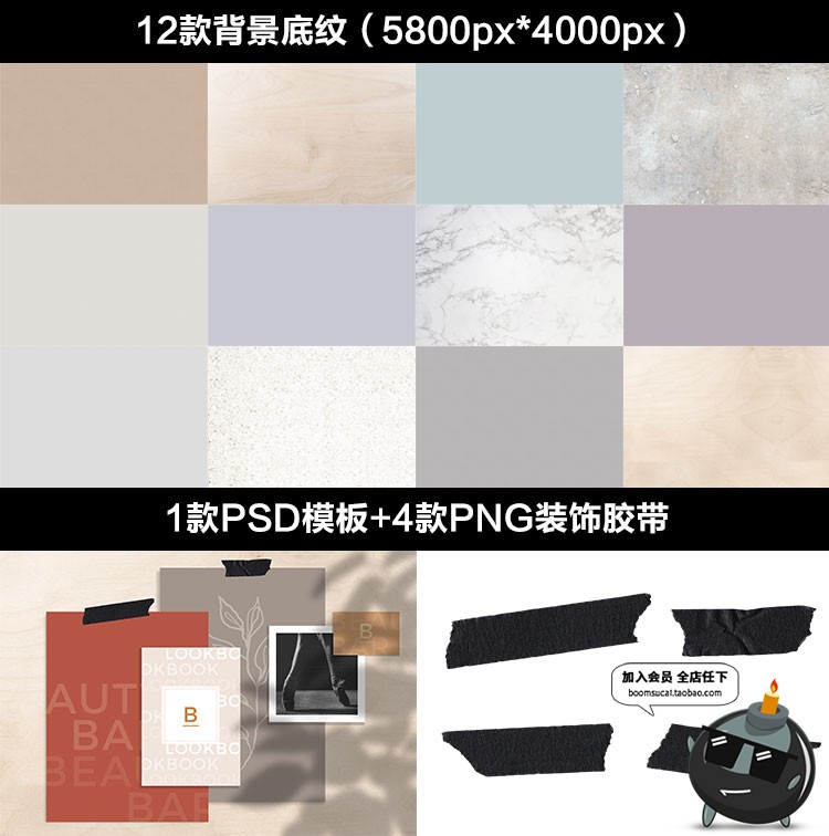 自然植物阳光阴影效果VI海报贴图样机背景纹理PNG+PSD合成PS素材-设计猿