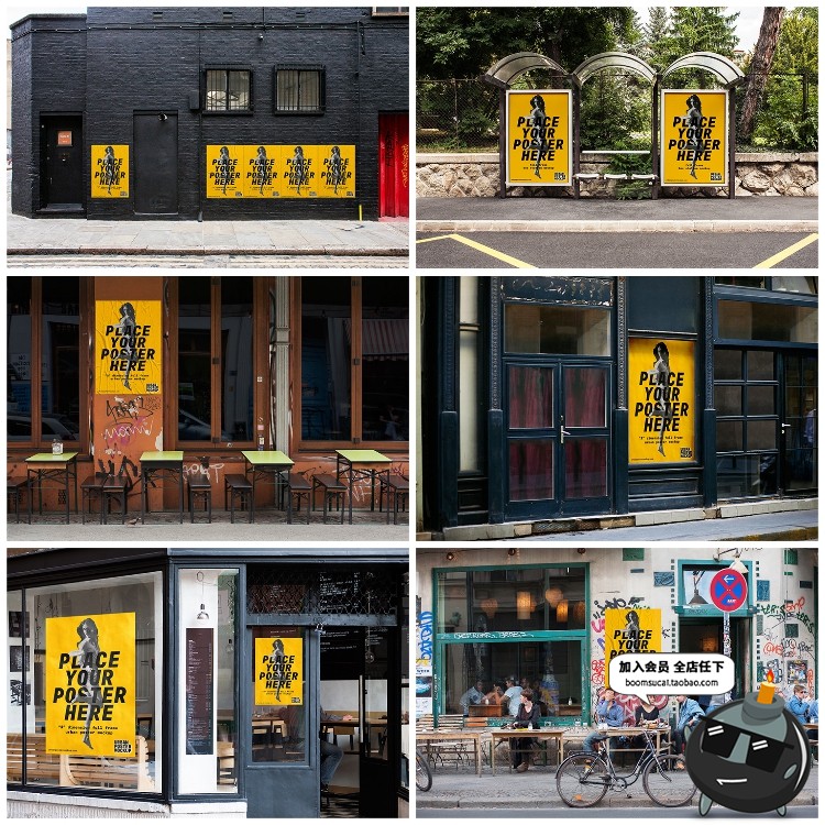欧美街头风户外潮流街景海报广告展示PS贴图样机PSD模板PS素材-设计猿