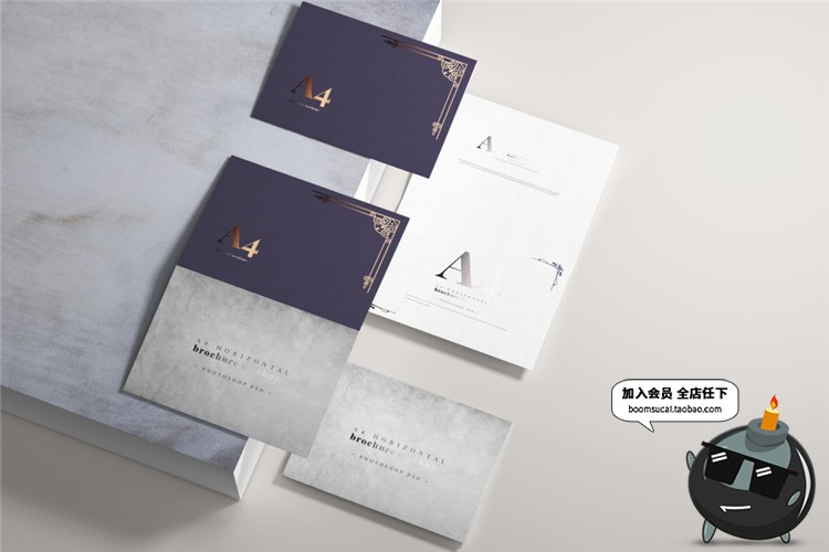 A3卡纸对折页邀请函请柬效果图VI智能贴图样机PSD模板PS设计素材-设计猿