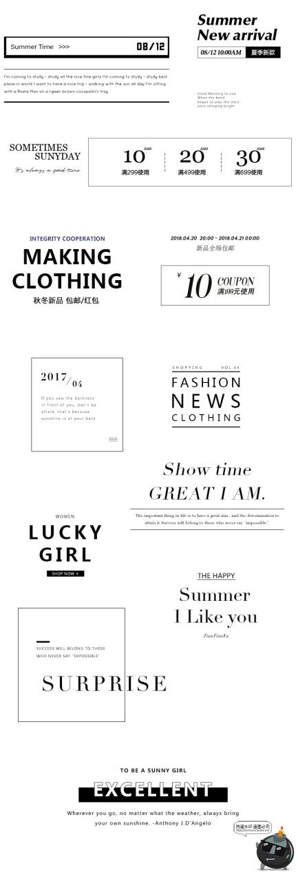 欧美风女装海报广告英文文案装饰排版布局排列PSD模板素材附字体-设计猿