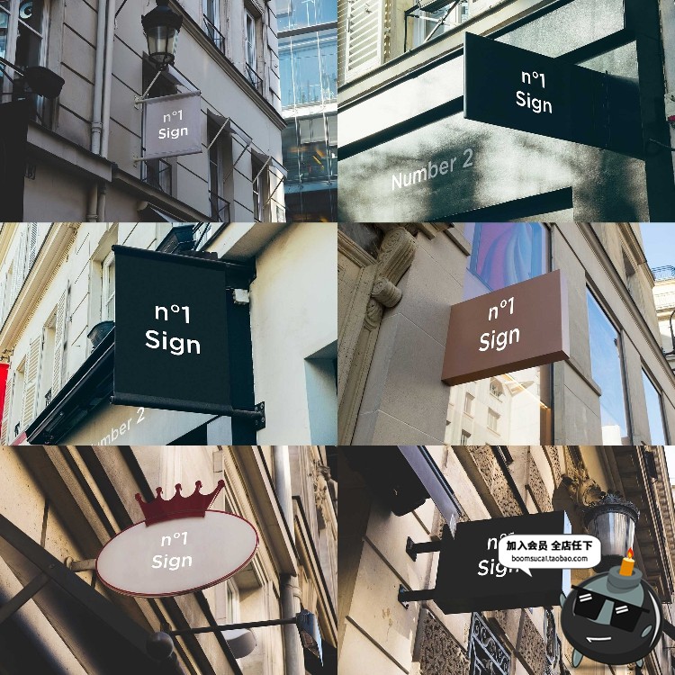 餐饮酒店奶茶店美发小吃水果超市服装店铺店门头招牌PSD样机贴图-设计猿