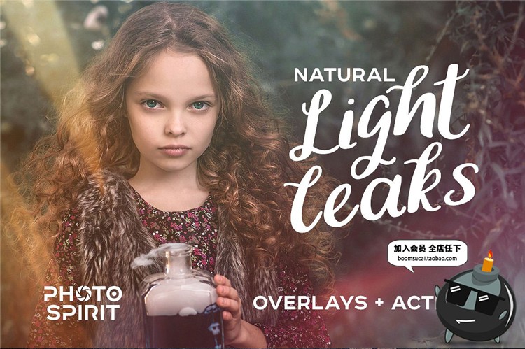 图片[1]-100款自然光效阳光光晕光斑JPG黑底图片叠图后期滤色PS设计素材-设计猿