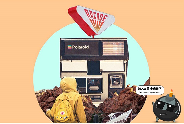 155款创意复古半调潮流波普蒸汽波剪纸拼贴画PNG免抠图片设计素材-设计猿