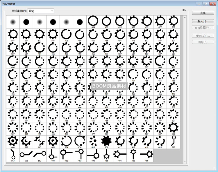 齿轮图形机械工业机械元素复古画笔笔触abr素材ps设计笔刷brush-设计猿