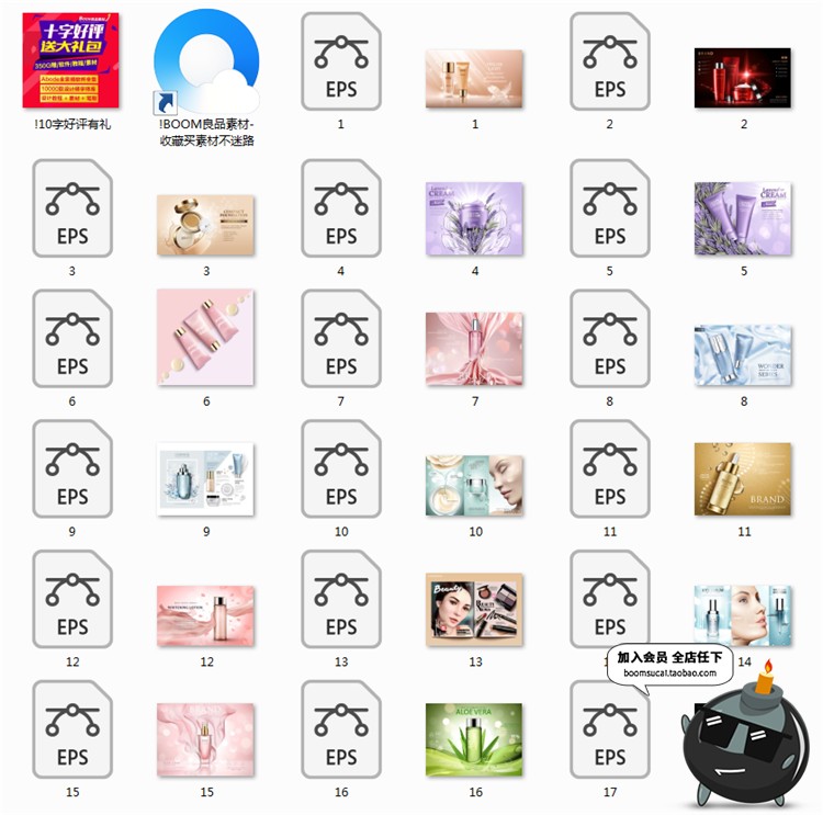 清新唯美美容化妆护肤品丝滑薰衣草元素广告背景AI矢量素材-设计猿