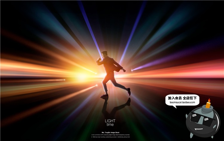 大气商业舞台聚光灯灯光喷泉光效特效效果背景海报PSD模板PS素材-设计猿