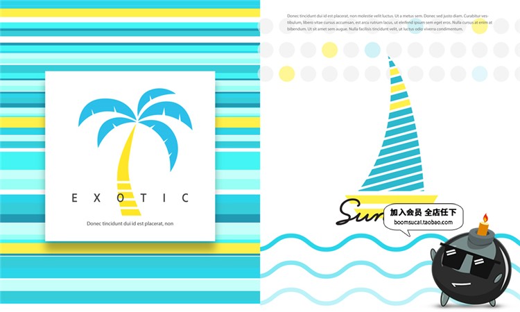 清凉扁平夏日夏威夷主题banner广告海报左右排版PSD模板设计素材-设计猿
