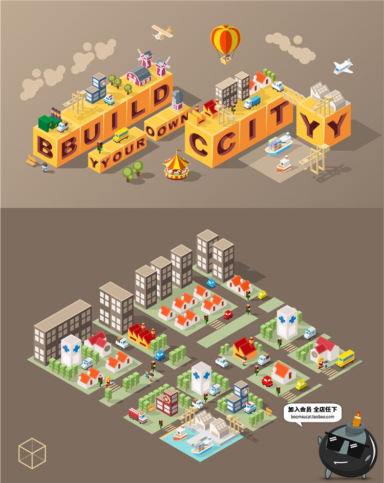2.5D等距立体3D游戏建筑场景元素插画扁平化设计AI矢量背景图素材-设计猿