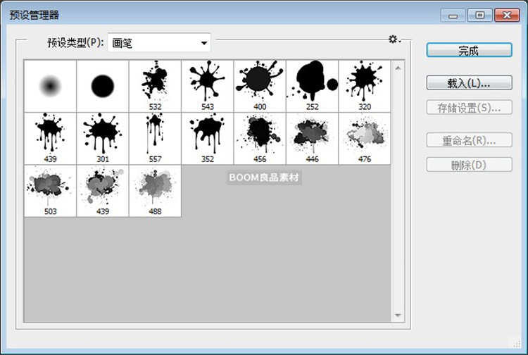 图片[1]-油滴溅水墨喷溅油漆效果泼墨设计画笔合成brush笔触PS笔刷素材-设计猿