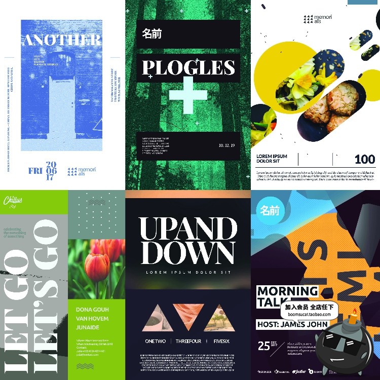 欧美艺术创意英文排版活动宣传画册封面海报传单设计模板PSD素材-设计猿