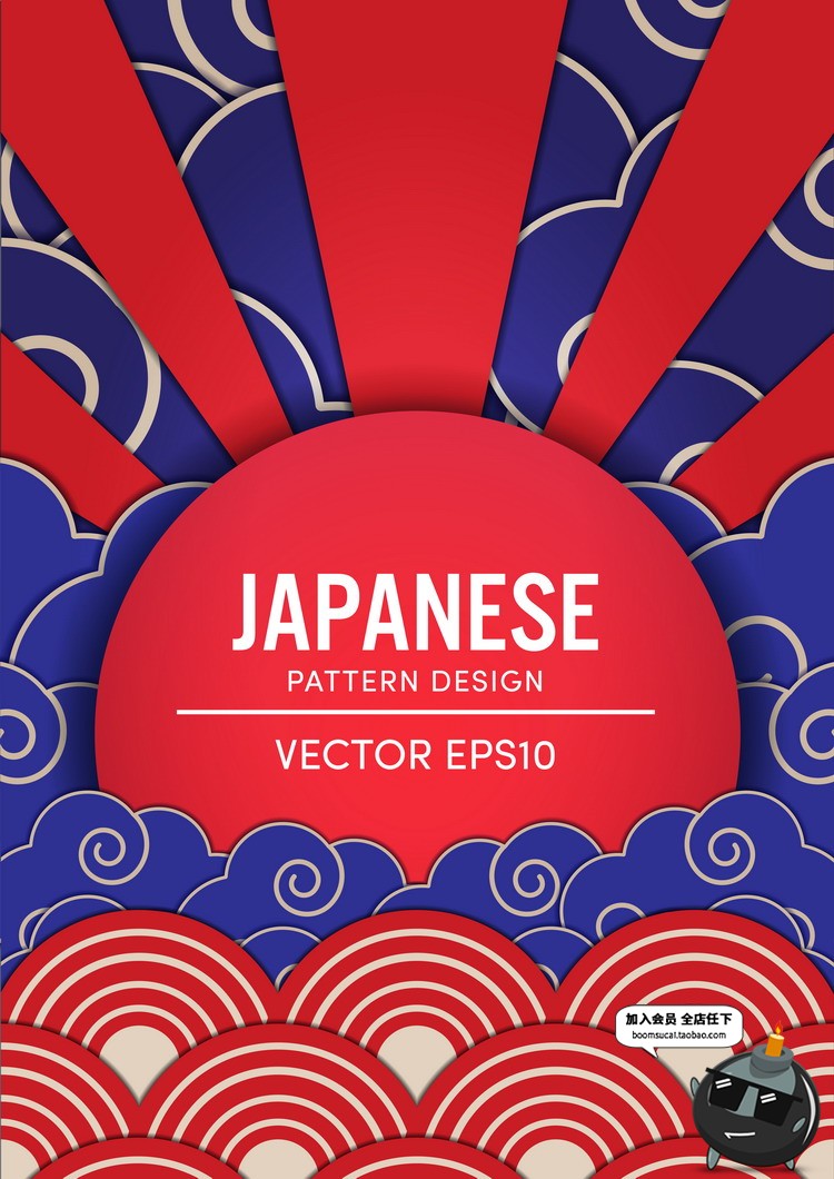 日式风格传统祥云海浪底纹海报广告卡片背景包装插画AI矢量素材-设计猿