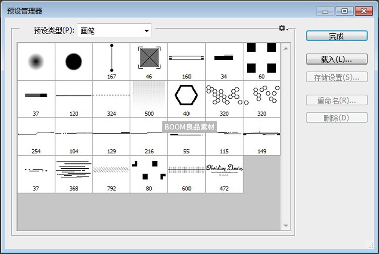 图片[2]-高科技元素蜂巢未来科幻装饰图案元素素材画笔abr笔触设计PS笔刷-设计猿