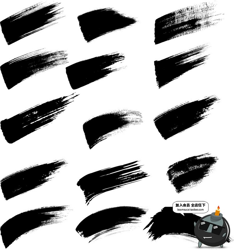 图片[15]-毛笔字笔画偏旁部首溅墨笔触中文书法墨迹中国风绘画水墨PSD素材-设计猿