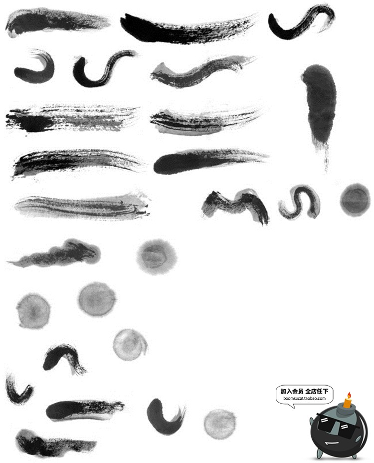 图片[16]-毛笔字笔画偏旁部首溅墨笔触中文书法墨迹中国风绘画水墨PSD素材-设计猿