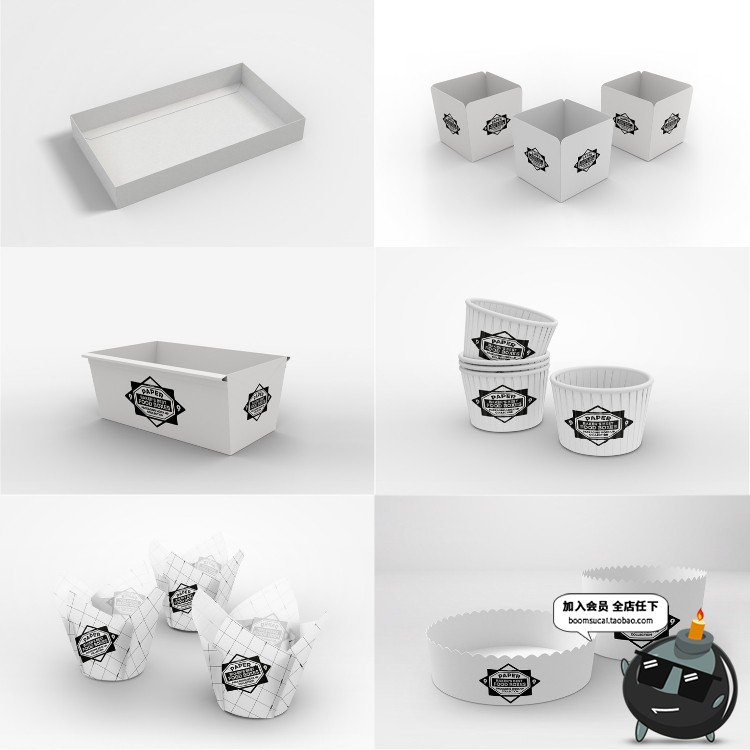 纸质食品食物外卖小吃蛋糕炸鸡包装样机模型PSD源文件设计PS素材-设计猿
