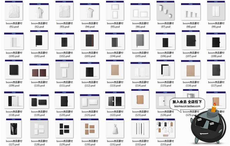 产品包装Logo展示贴图样机PSD模板vi文创提案设计样机PS素材合集-设计猿