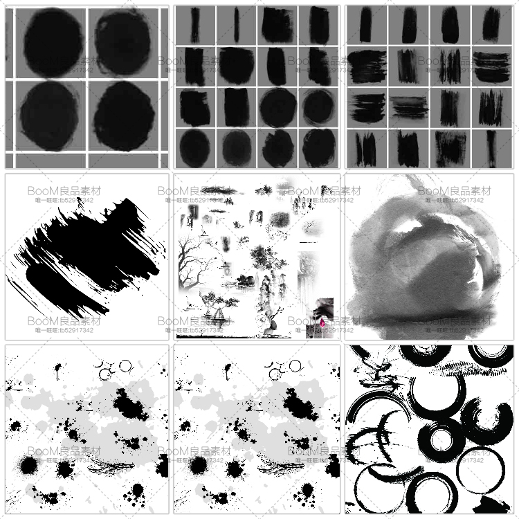 图片[2]-中国风国画墨迹晕染笔刷PSD素材水墨笔触古典风格古风毛笔PS素材-设计猿