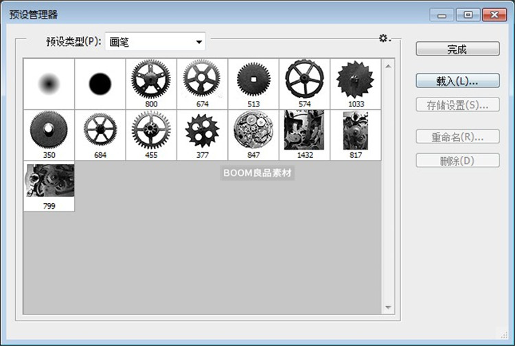 复古机械齿轮效果PS笔刷笔触画笔brush设计元素abr格式PS笔刷素材-设计猿