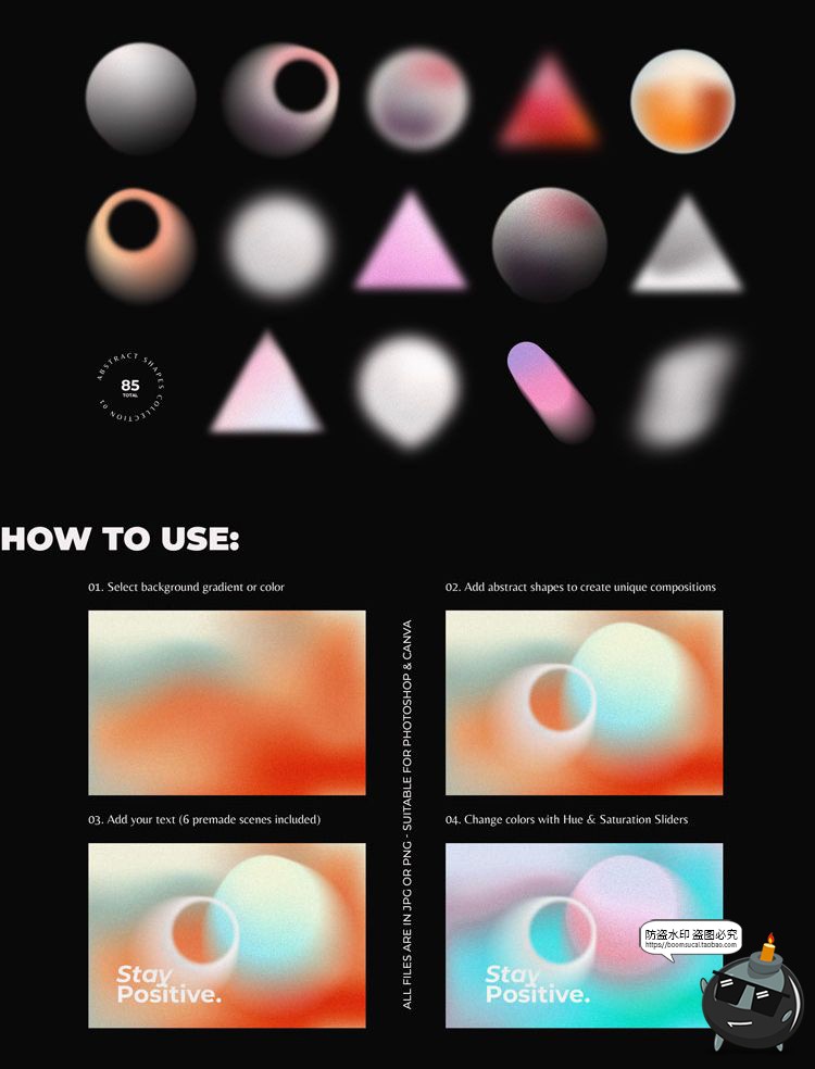 弥散模糊噪点颗粒感图形海报渐变光晕背景PSD模板PNG免抠合成素材-设计猿