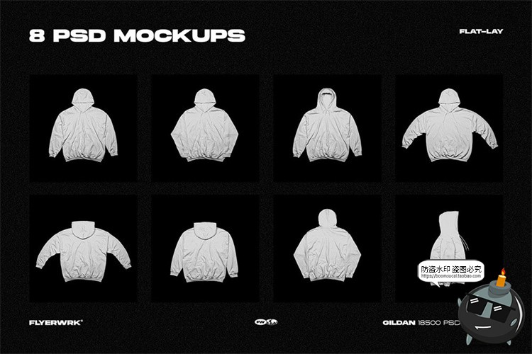 潮流运动连帽衫卫衣上衣衣服褶皱平铺款式贴图样机PSD模板PS素材-设计猿