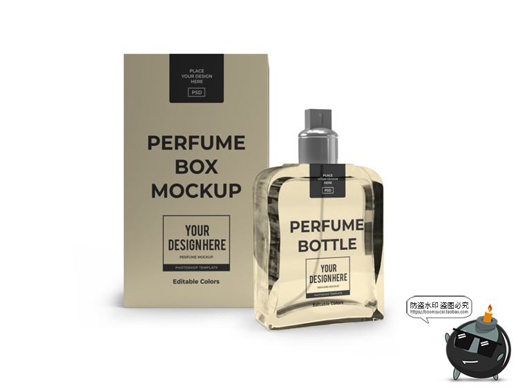 香水玻璃瓶按压喷雾淡黄色包装智能贴图展示样机PSD模板PS素材-设计猿