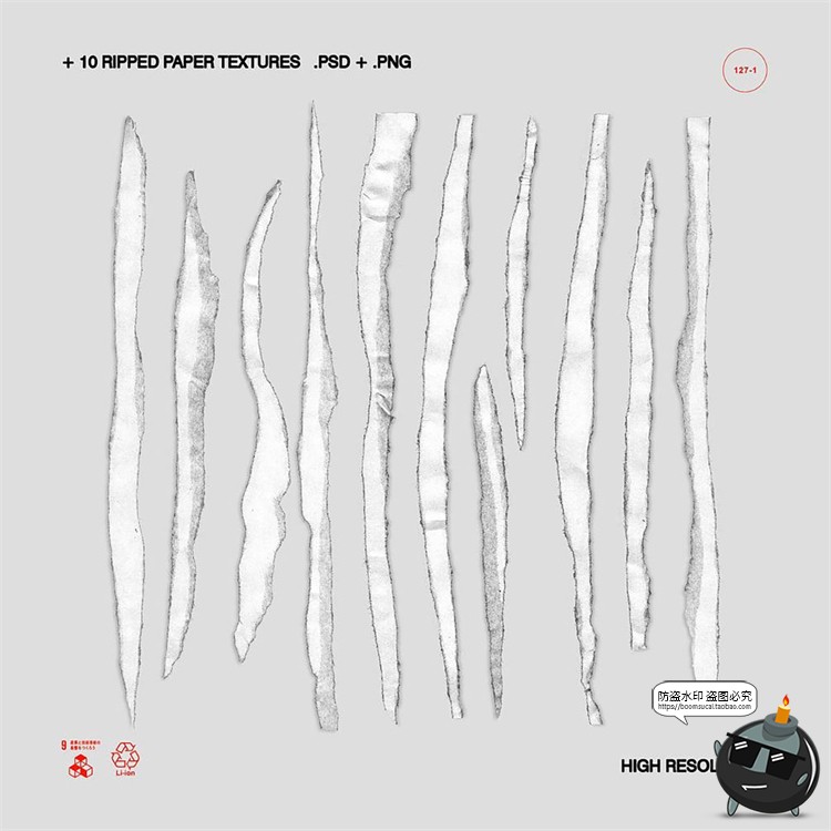 科幻科技图形图标撕纸灰尘噪音叠加纹理AI矢量PNG免抠合成素材-设计猿
