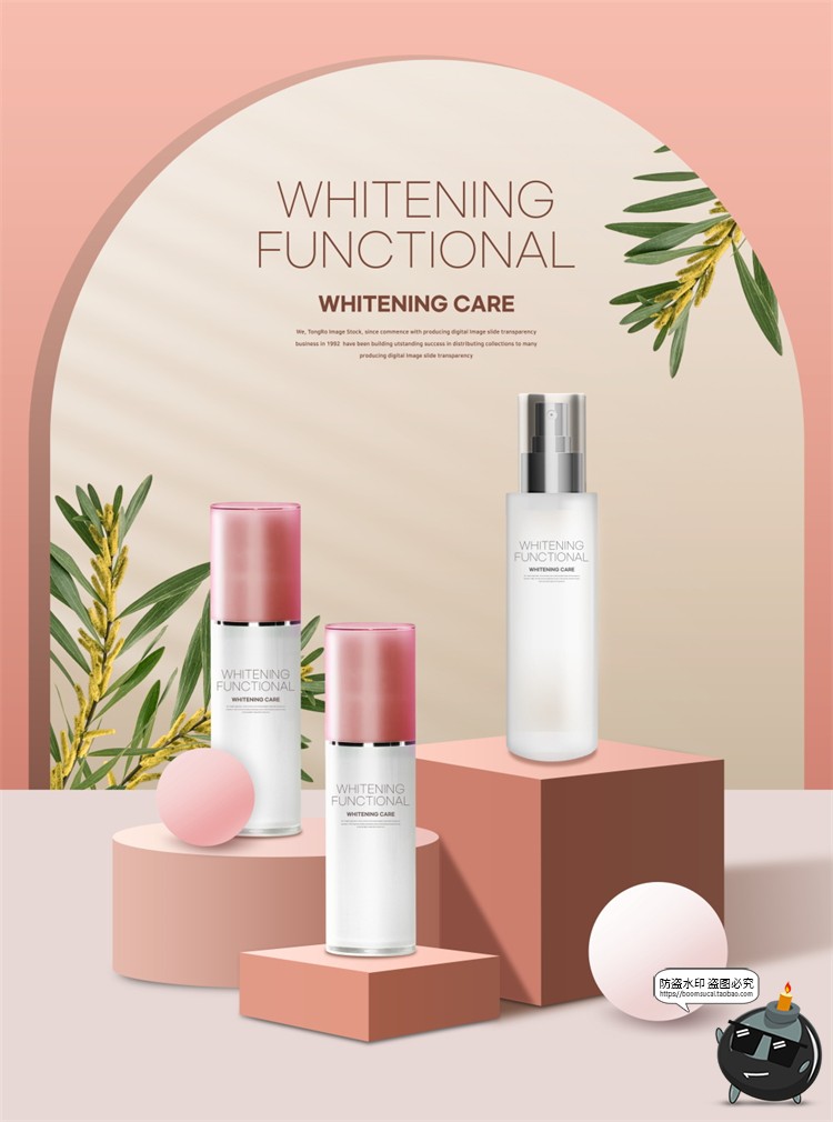 轻奢美容护肤品化妆品彩妆美妆简约广告宣传海报背景PSD模板素材-设计猿