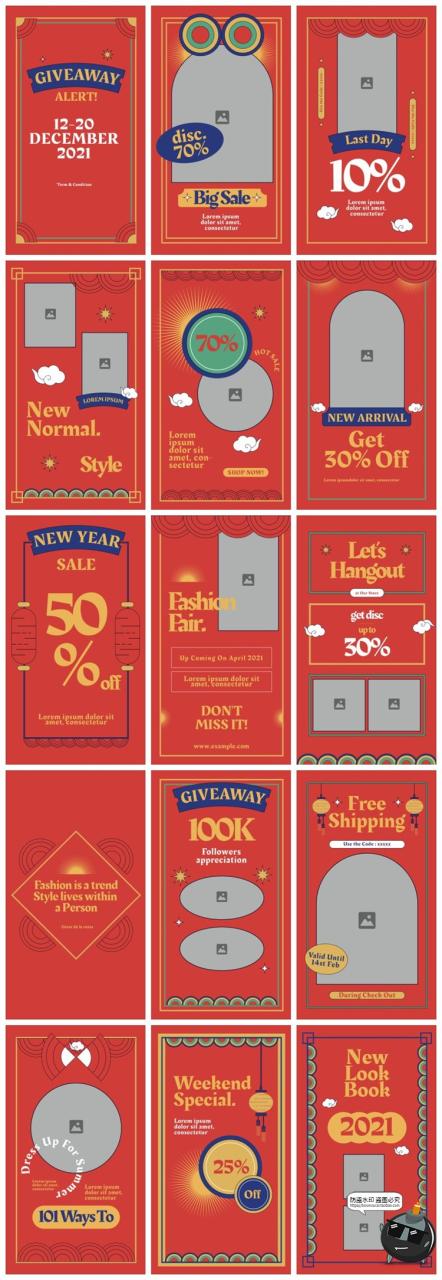 中国风新年元旦春节海报图文照片边框排版模板AI矢量PSD模板素材-设计猿