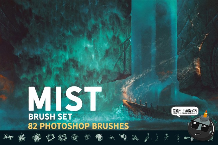 图片[1]-雾气烟雾迷雾白茫茫雾霾朦胧CG绘画特效插画PS笔刷ABR格式PS素材-设计猿