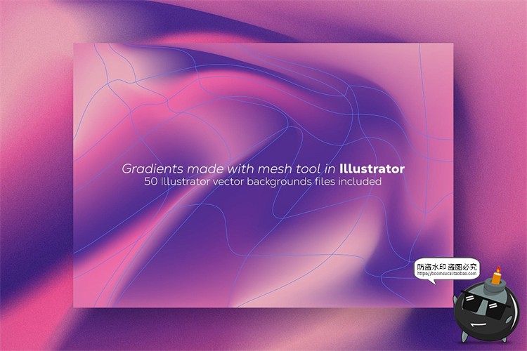 迷幻渐变抽象艺术颗粒模糊潮流海报背景底纹PNG免抠图AI矢量素材-设计猿