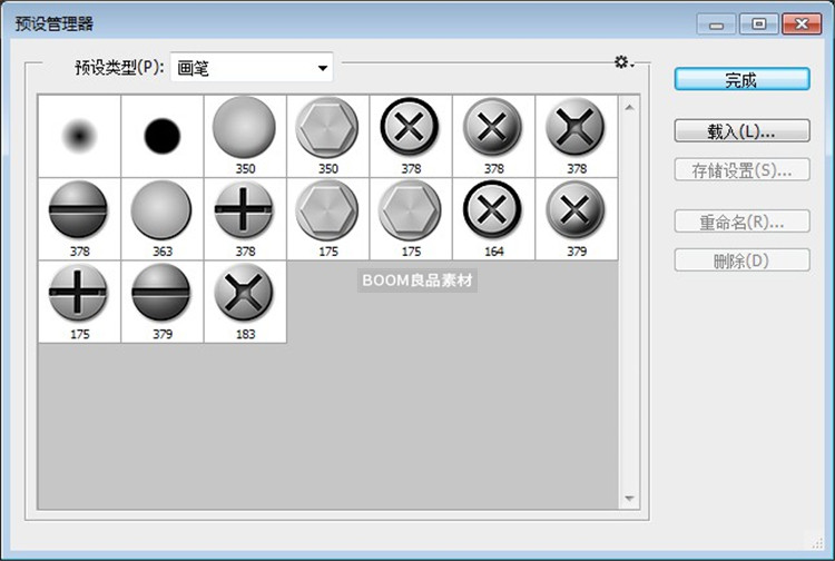 图片[2]-螺丝钉钉子铆钉一字十字纹钉帽顶部图案PS笔刷素材笔触画笔套装-设计猿