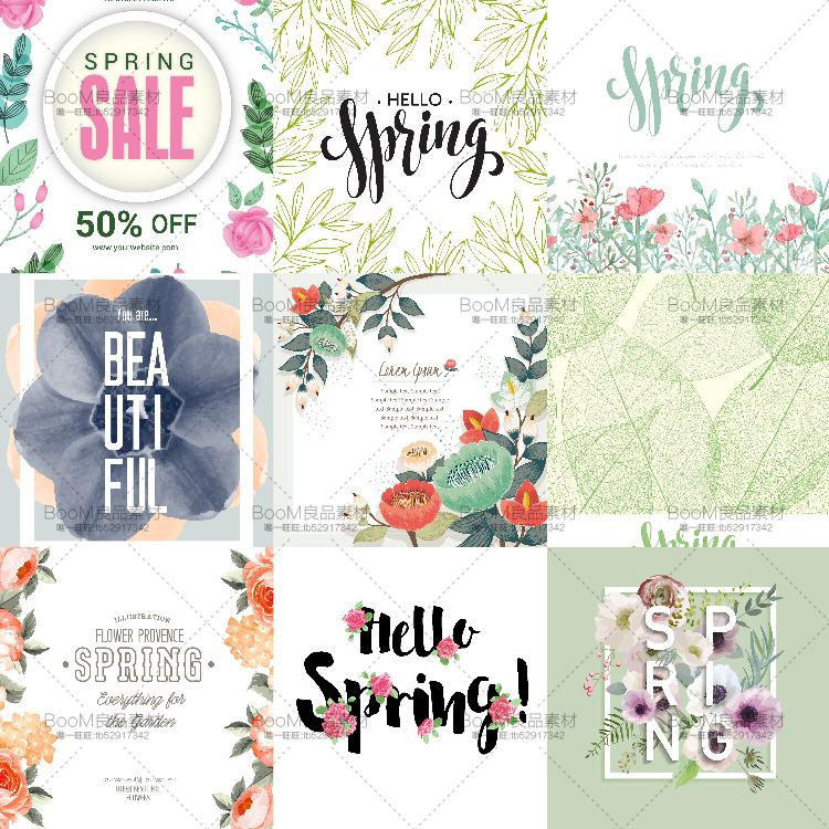 夏天热带婚礼花卉花纹手绘植物海报背景模板设计AI矢量图片素材-设计猿