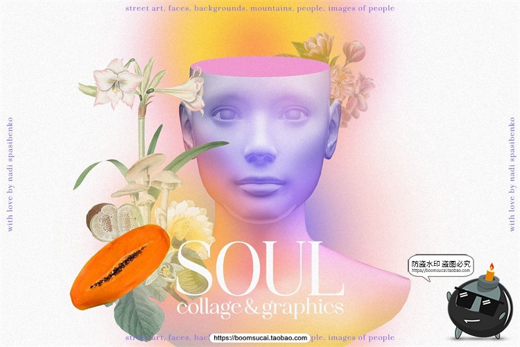 空灵风剪贴画现实复古波普艺术灵魂抽象拼贴图形元素PNG免抠素材-设计猿