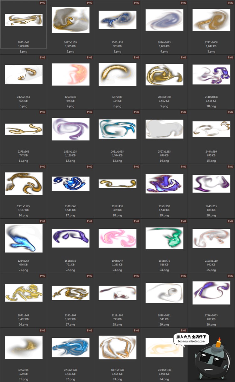 奢华轻奢质感金粉漂浮洒金光效特效背景纹理PNG免抠设计素材-设计猿