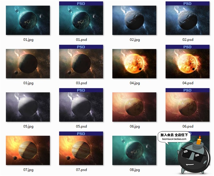 科幻外太空宇宙空间行星太阳地球星球冲击海报背景PSD模板PS素材-设计猿