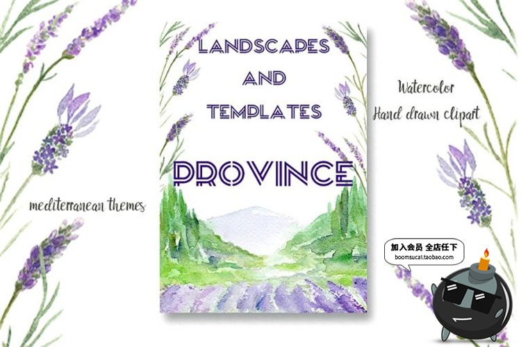 水彩风景画薰衣草田园插画手账元素PSD分层源文件背景模板PS素材-设计猿