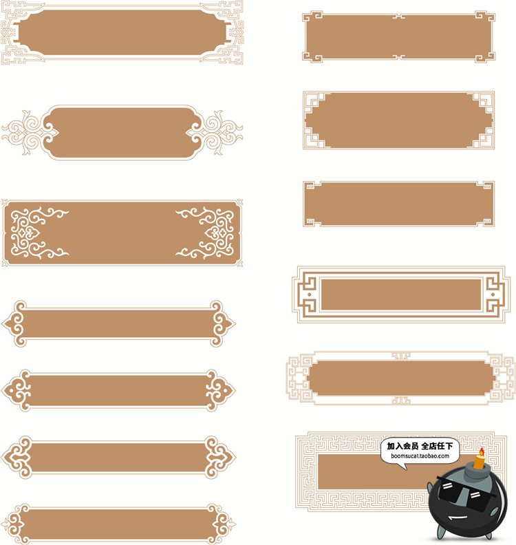 传统中式古典边框花纹PNG免扣经典复古镂空古风牌匾AI矢量素材-设计猿