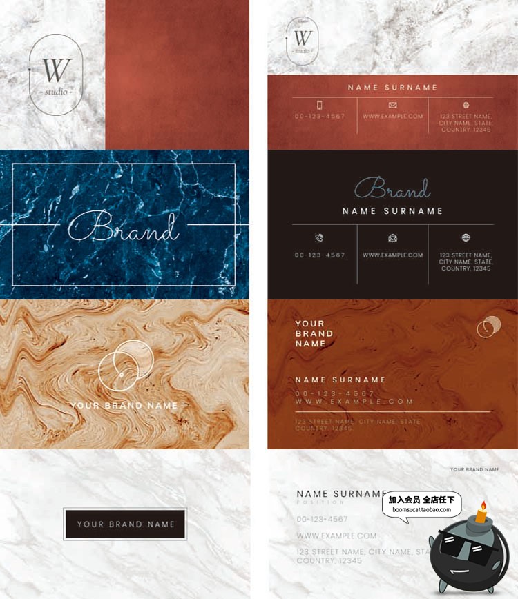 现代时尚大理石纹简约个人商务名片联系卡卡片AI矢量模板设计素材-设计猿