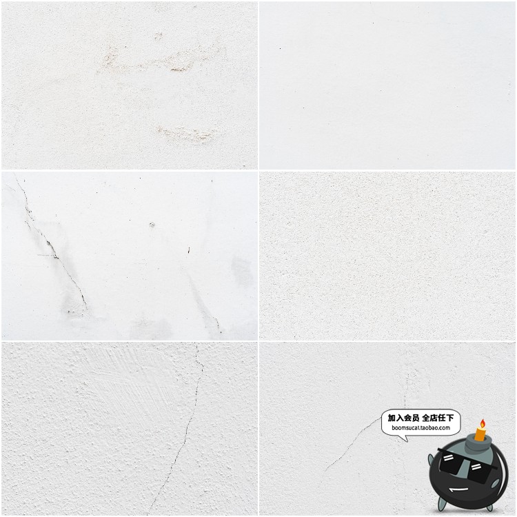 图片[9]-白色墙壁水泥墙漆坑洼粗糙底纹理背景图案高清平面JPG图片素材-设计猿