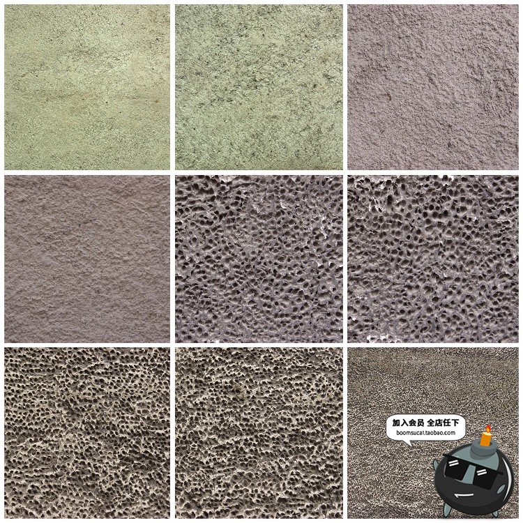 图片[5]-乳胶漆墙面水泥腻子石灰墙背景贴图底纹图片JPG高清后期合成素材-设计猿