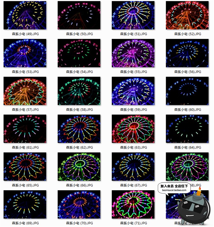 78张舞台灯光摩天轮光效特效照片背景叠层JPG图片后期修图PS素材-设计猿