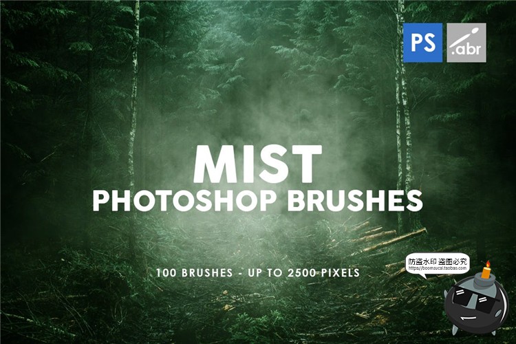 图片[1]-100款薄雾笔刷烟雾迷雾汽灰尘背景纹理后期合成abr格式PS笔刷素材-设计猿