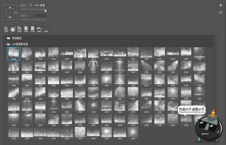 100款薄雾笔刷烟雾迷雾汽灰尘背景纹理后期合成abr格式PS笔刷素材-设计猿