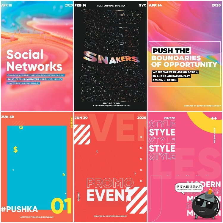 潮流高级液态流体流动全息渐变炫酷背景PSD分层模板海报PS素材-设计猿