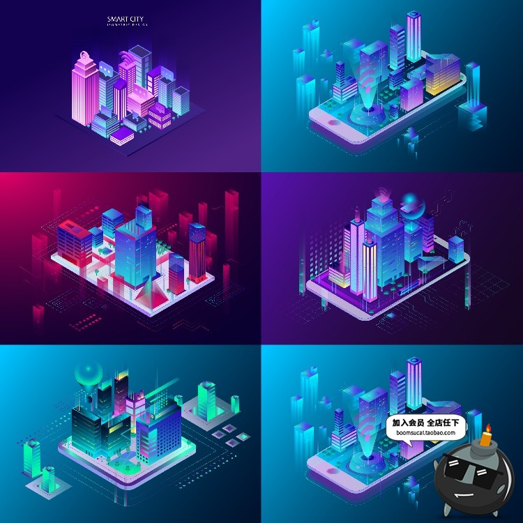 2.5D等距插画未来数字信息智慧城市科技互联网AI矢量设计素材-设计猿