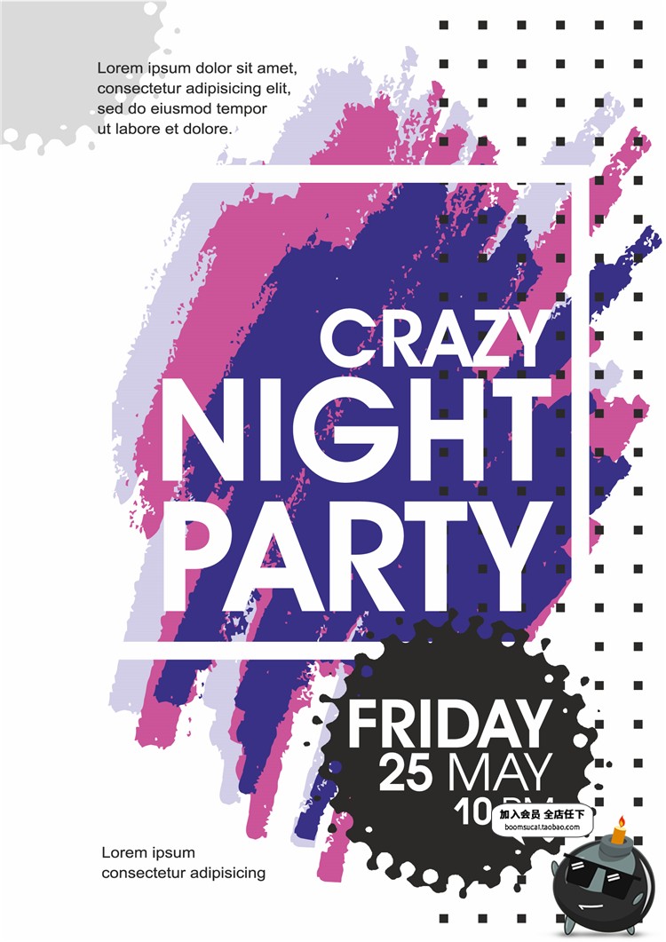 英文水彩泼墨街头涂鸦时尚潮流宣传活动广告海报AI矢量设计素材-设计猿